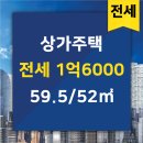 둥지부동산공인중개사사무소 이미지