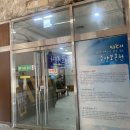 한국콘도사우나 | [수안보] 온천 여행 추천｜가성비 좋은 왕의 온천 "한국 콘도 사우나" 방문 후기