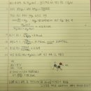 35% HCl 염산으로 몰농도 제조하기 이미지
