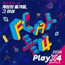 플레이달리 이미지