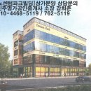 센텀빌딩 앞 이미지