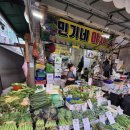 비단길현대시장 | 금천구 비단길현대시장 구경하고, 장보기(경희견과, 참좋은견과)