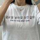 8월에 개 강한 사람?