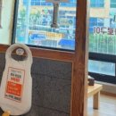 미풍해장국군포의왕점 이미지