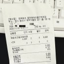 한미약품 건너편 이미지