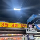 봉학수산 이미지