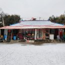 양지1리 마을회관 이미지