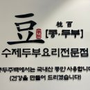 김밥천국시흥