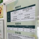 영남알프스 복합웰컴센터 국제클라이밍장 이미지