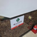 삼성소통의원 이미지