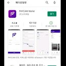 에어월테크