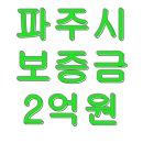 다원에셋부동산중개법인주식회사 이미지