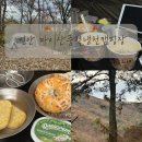 성수면 야구장 | 캠핑일기 11월 - 진안 마이산풍혈냉천캠핑장 / B13 사이트 / 전주 근교 가성비 캠핑