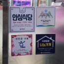 청도한우갈비 이미지