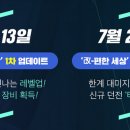 더 개편한세상 이미지
