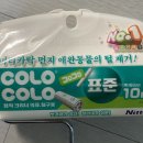 고로고로