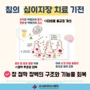 다산애한의원 이미지