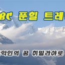 (주)밀로투어