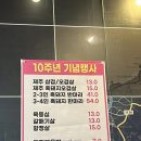 공원삼겹살 | 동탄 개나리공원 삼겹살 맛집 석기시대 방문 후기