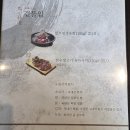 단골정육식당 | 송도 다하누 점심특선 솔직후기｜한우 정육식당 단골 N번째 방문