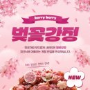 (주)그남자네식품