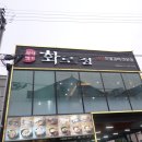 율하1로L 이미지