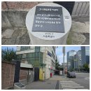 서울시 역사문화표석 (224, 중구 49) - 3·1독립운동기념터 이미지