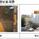 부산환경개발