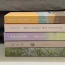 세븐일레븐 안동세영점 | 엉엉 울고나서는 꼭 활짝 웃는 하늘 (feat. 새로 만든 플레이리스트, purple hearts 💜💜💜)