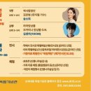 따숨힐링숲