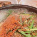 옛날사골순대국