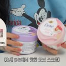 씨유우면에코리치점 | [공지] 윤혜진 헤어&amp;바디템 16종 총정리! 탈색모 관리부터 슬릭번 비법까지✨