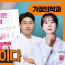 강남에프엠의원 네이버블로그