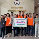 한국전력공사 안성지사 이미지