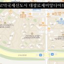대광광고
