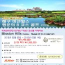 (주) 달랏골프투어 이미지