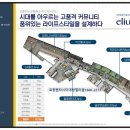 대방엘리움 북카페