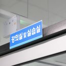 전기기능사 자격과정-이론 이미지