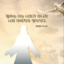 ⛪️ 성 스테파노 첫 순교자 축일 이미지