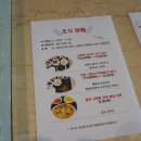 씨오르 리조트 이미지