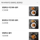 호식이두마리치킨(역곡점) 이미지