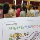 신일초등학교 이미지