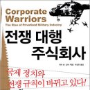 주식회사 모아기업 이미지