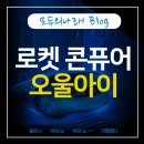 퓨어 이미지