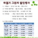 선리치골프클럽 이미지