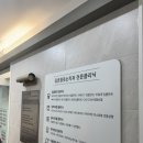 김호형웃는치과의원 이미지