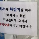 길거리에 보이는 7080 노래방의 진실 이미지