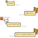 겨울방학