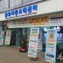 서정리시장 이미지