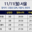 메가박스 브로드웨이 2관 네이버블로그